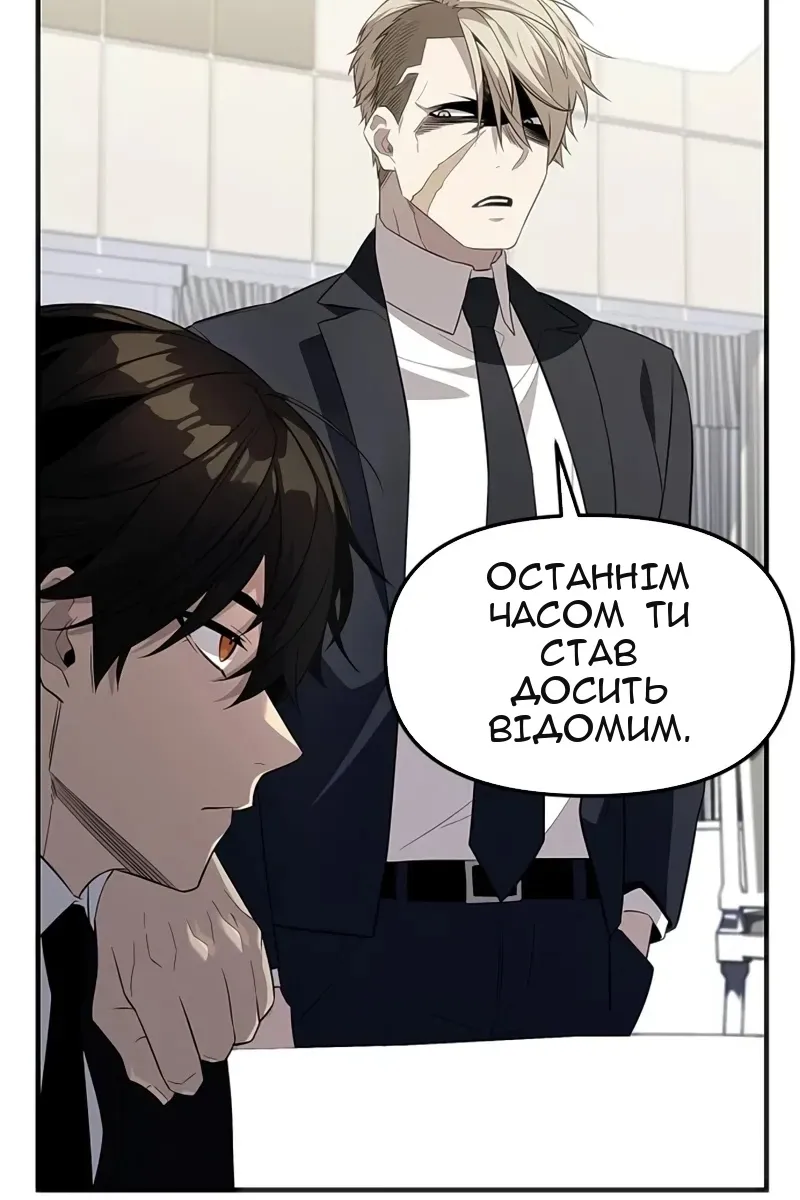 Сторінка 42