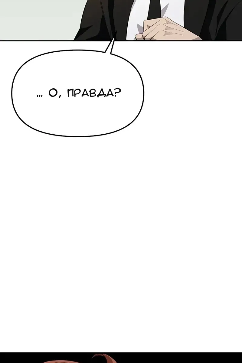 Сторінка 44