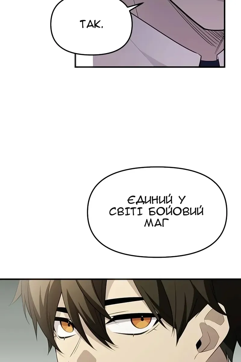 Сторінка 47