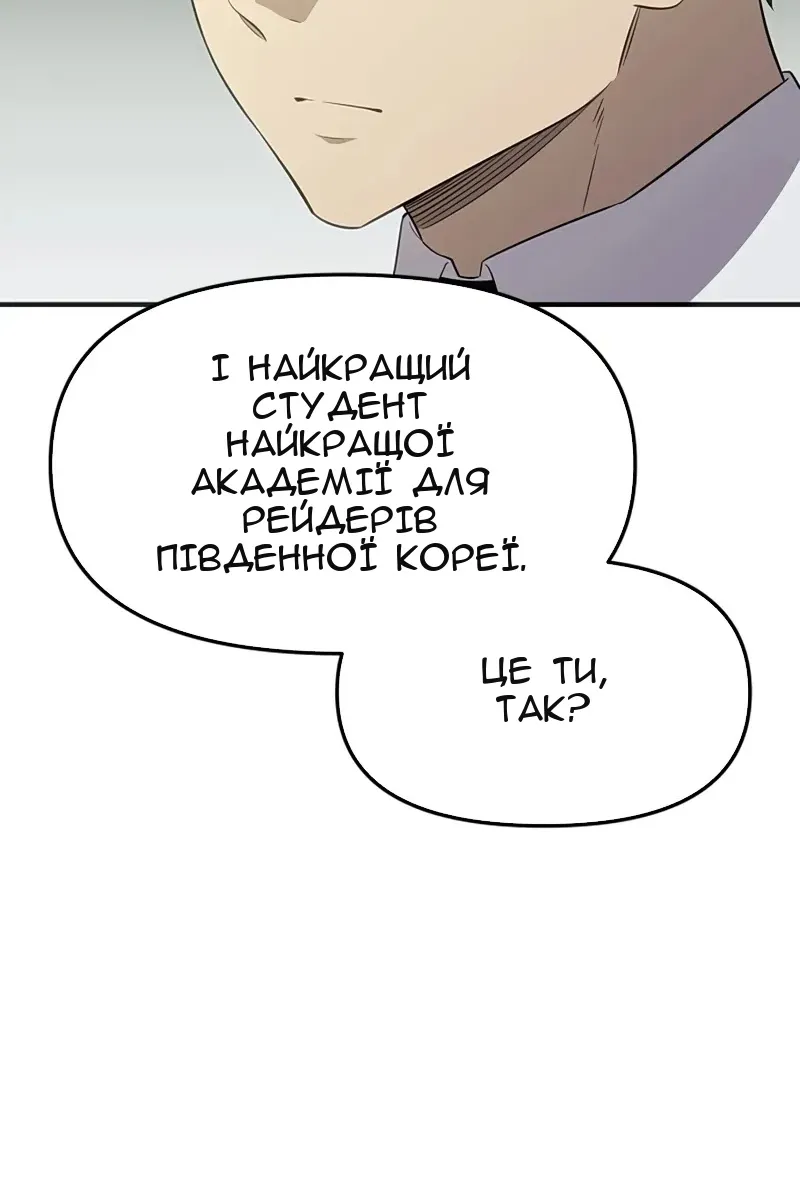 Сторінка 48
