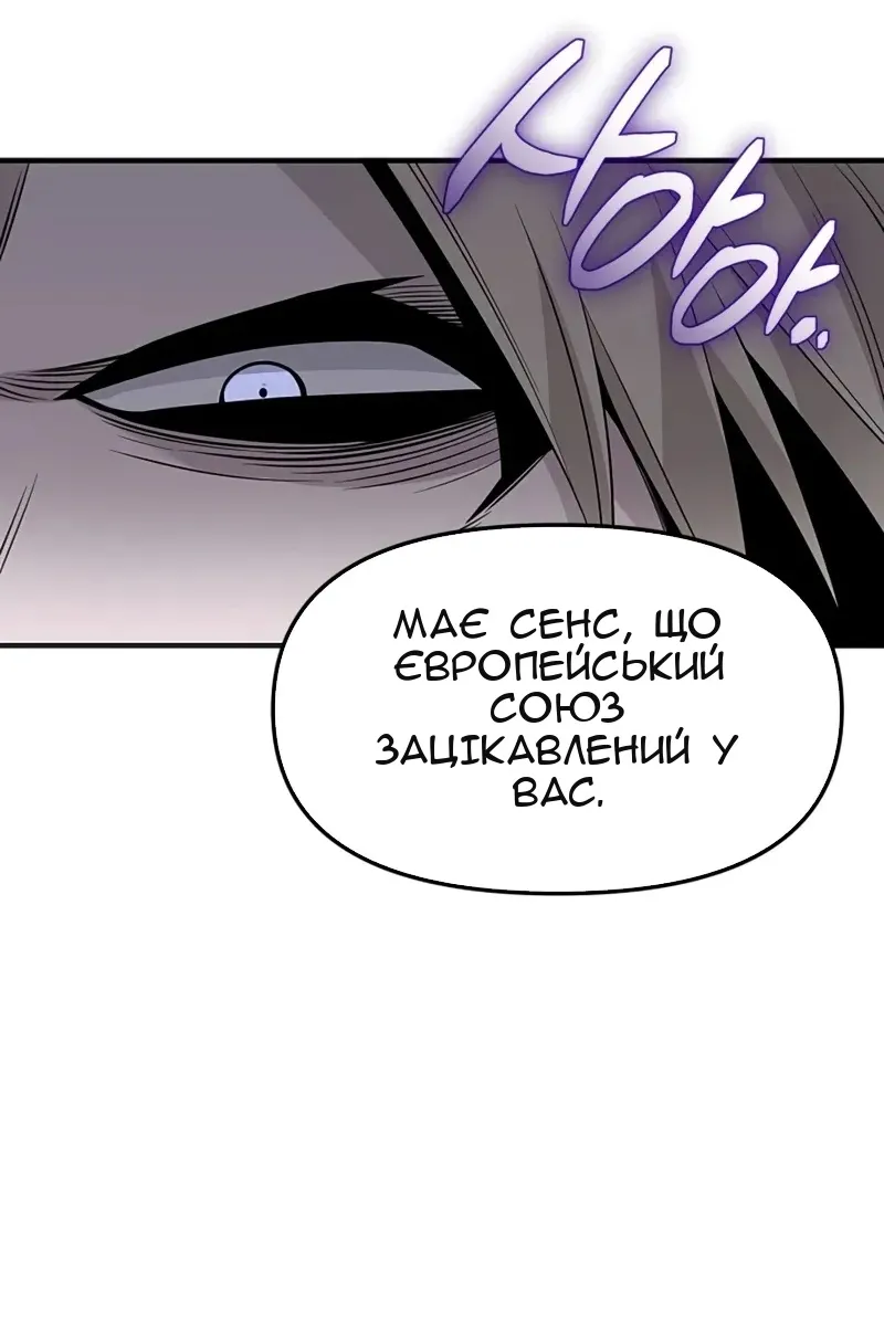 Сторінка 49