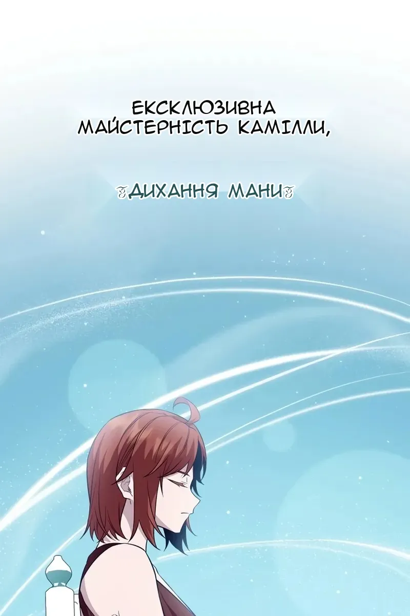 Сторінка 53