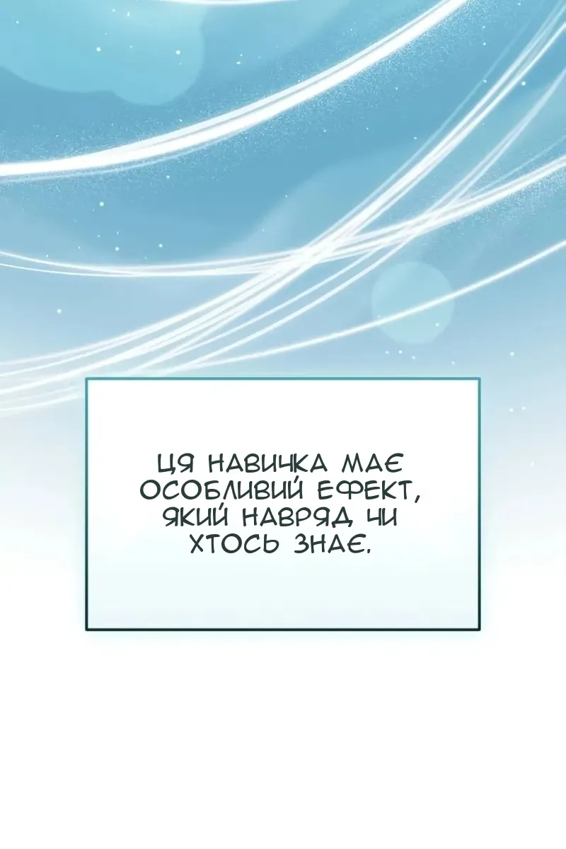 Сторінка 55