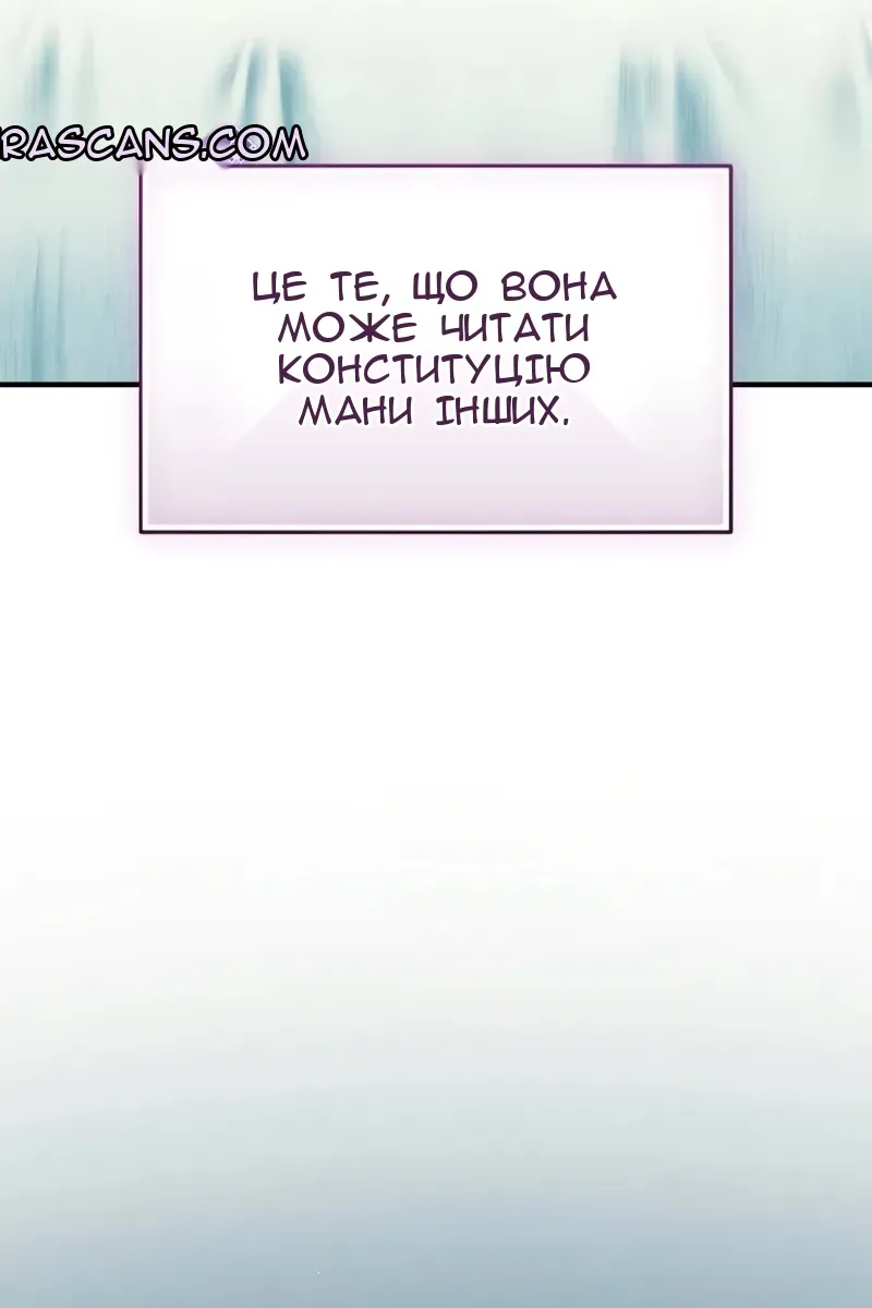 Сторінка 57