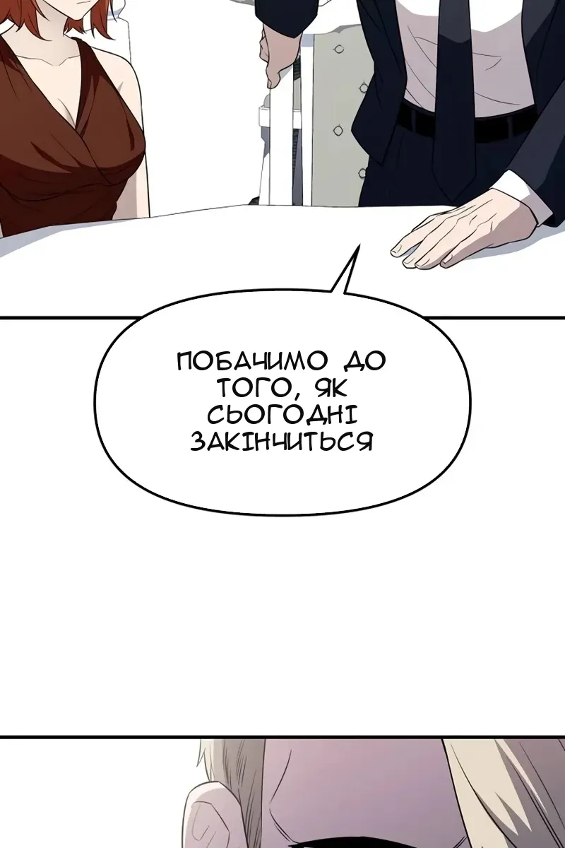 Сторінка 65