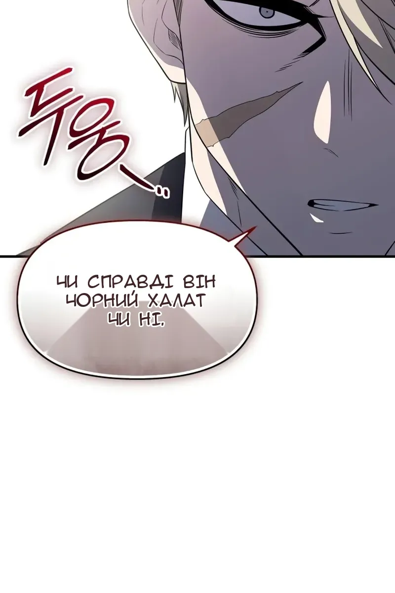 Сторінка 66
