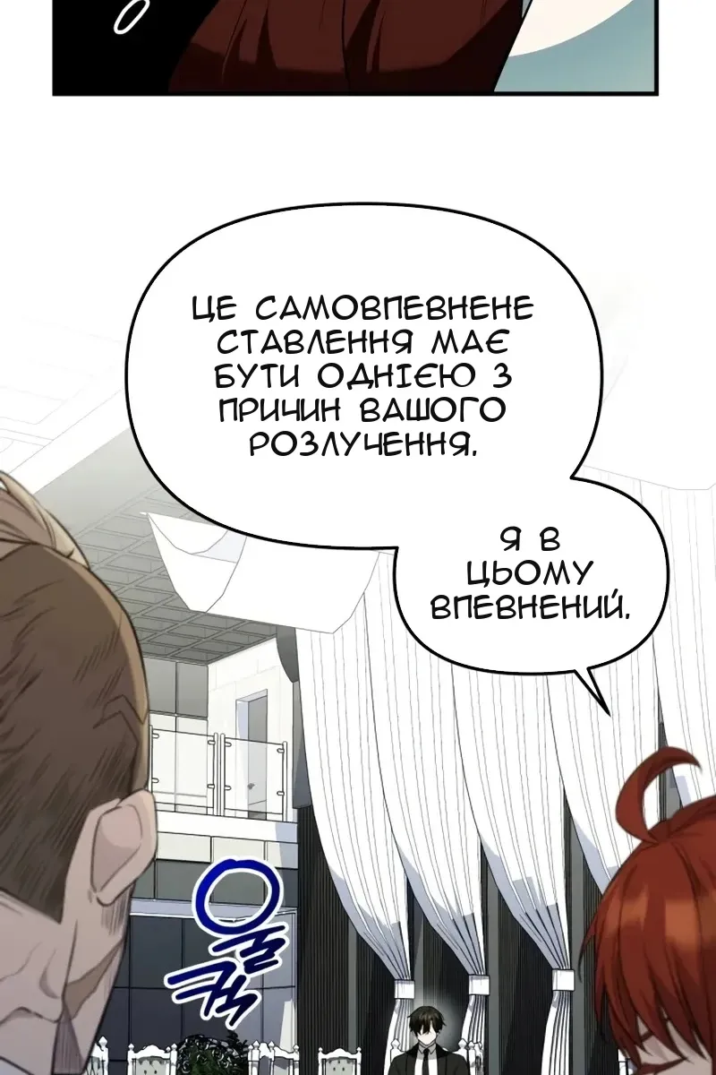 Сторінка 68