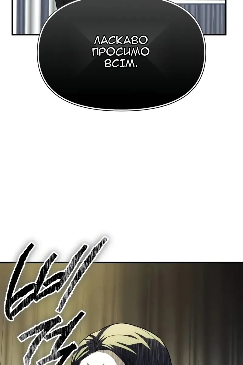 Сторінка 76