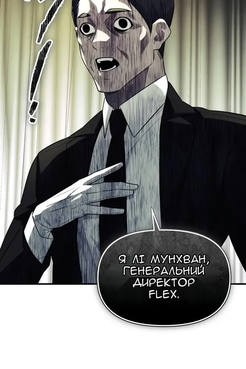 Сторінка 77