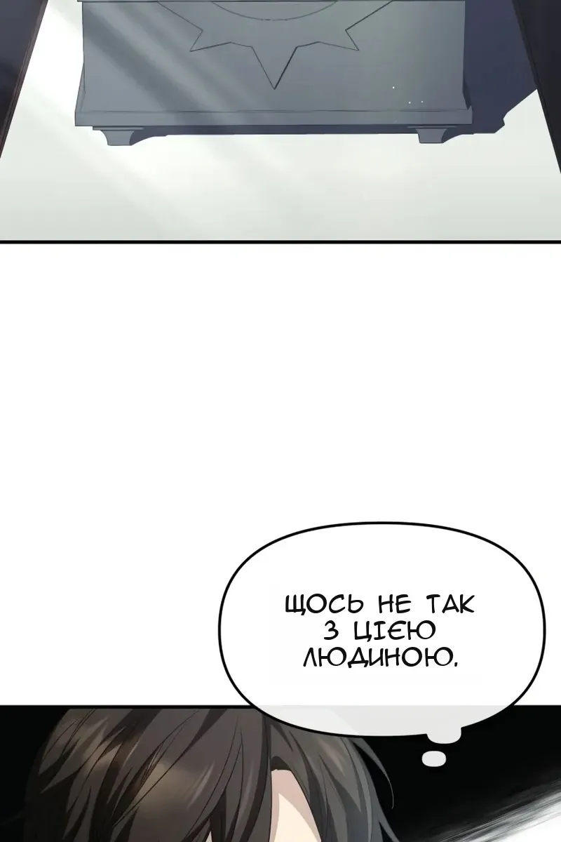 Сторінка 85