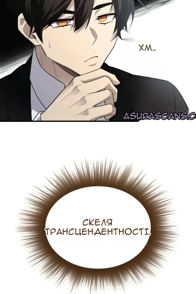 Сторінка 86