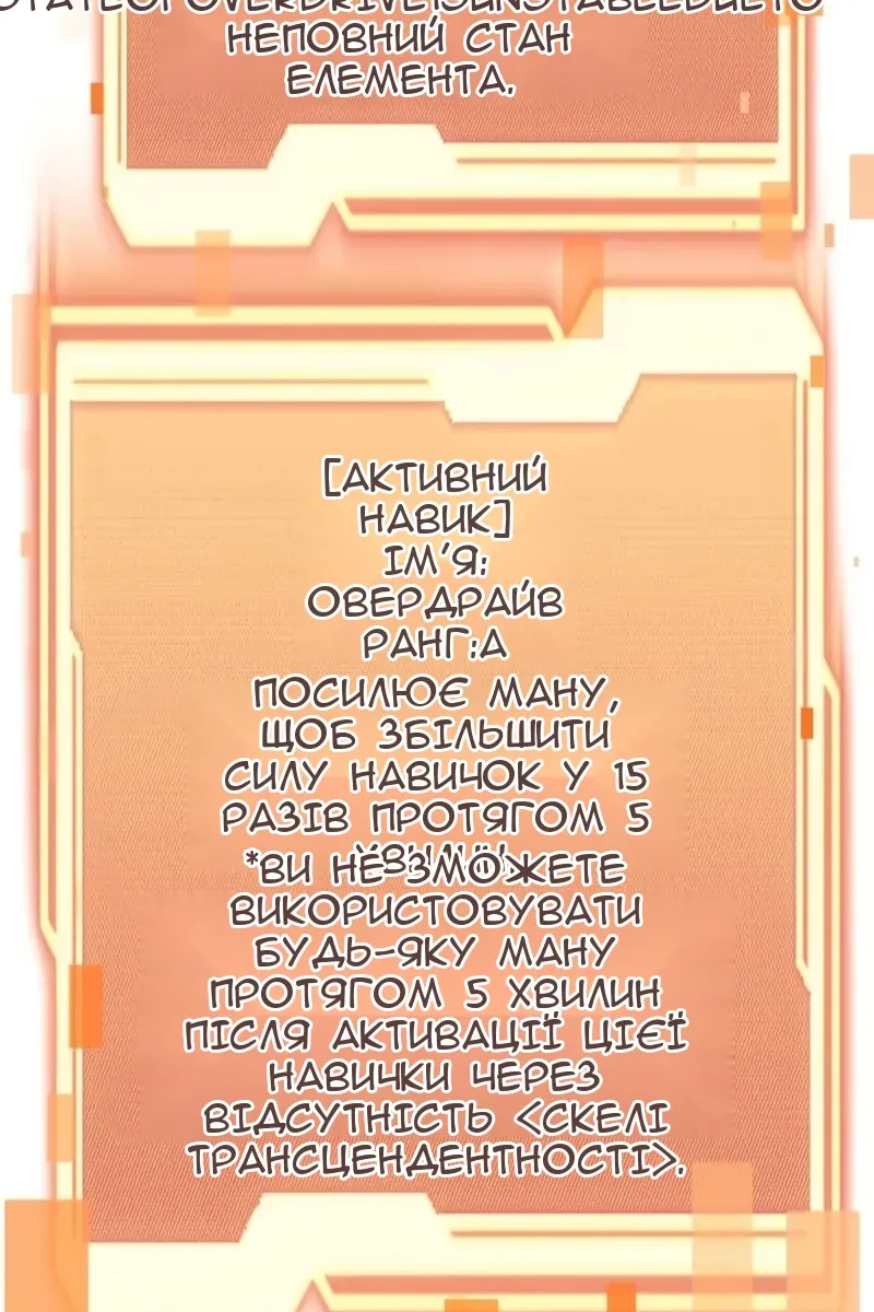 Сторінка 89