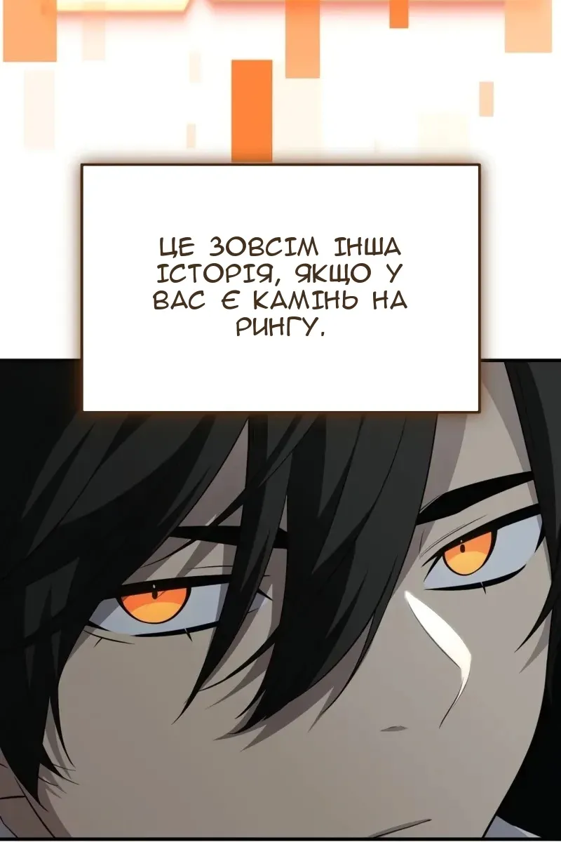 Сторінка 90