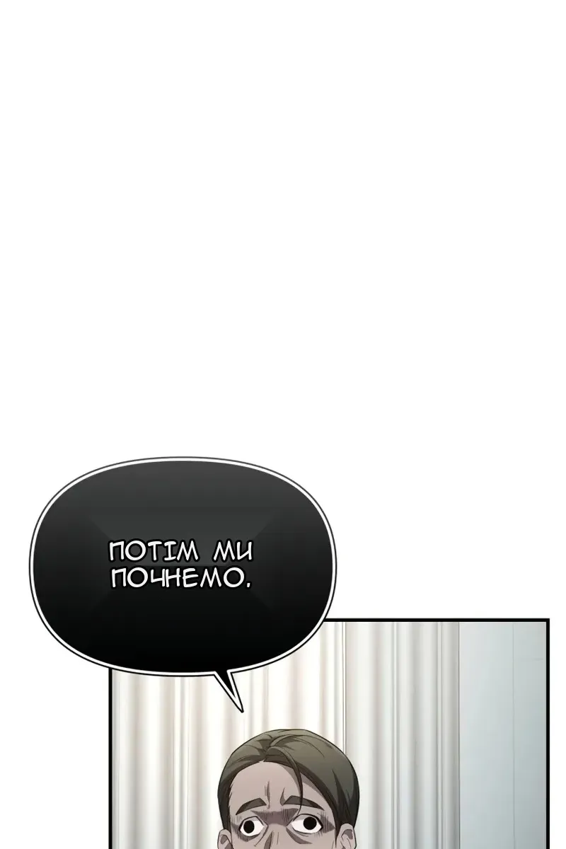 Сторінка 91