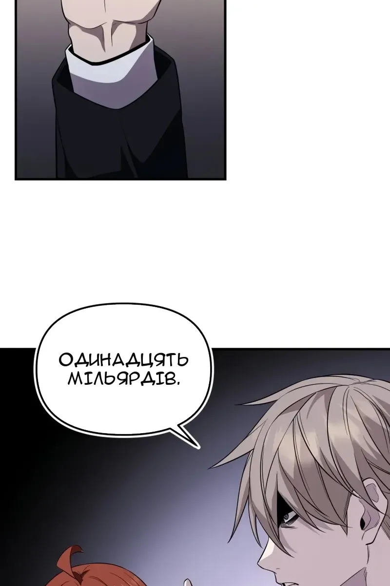 Сторінка 102