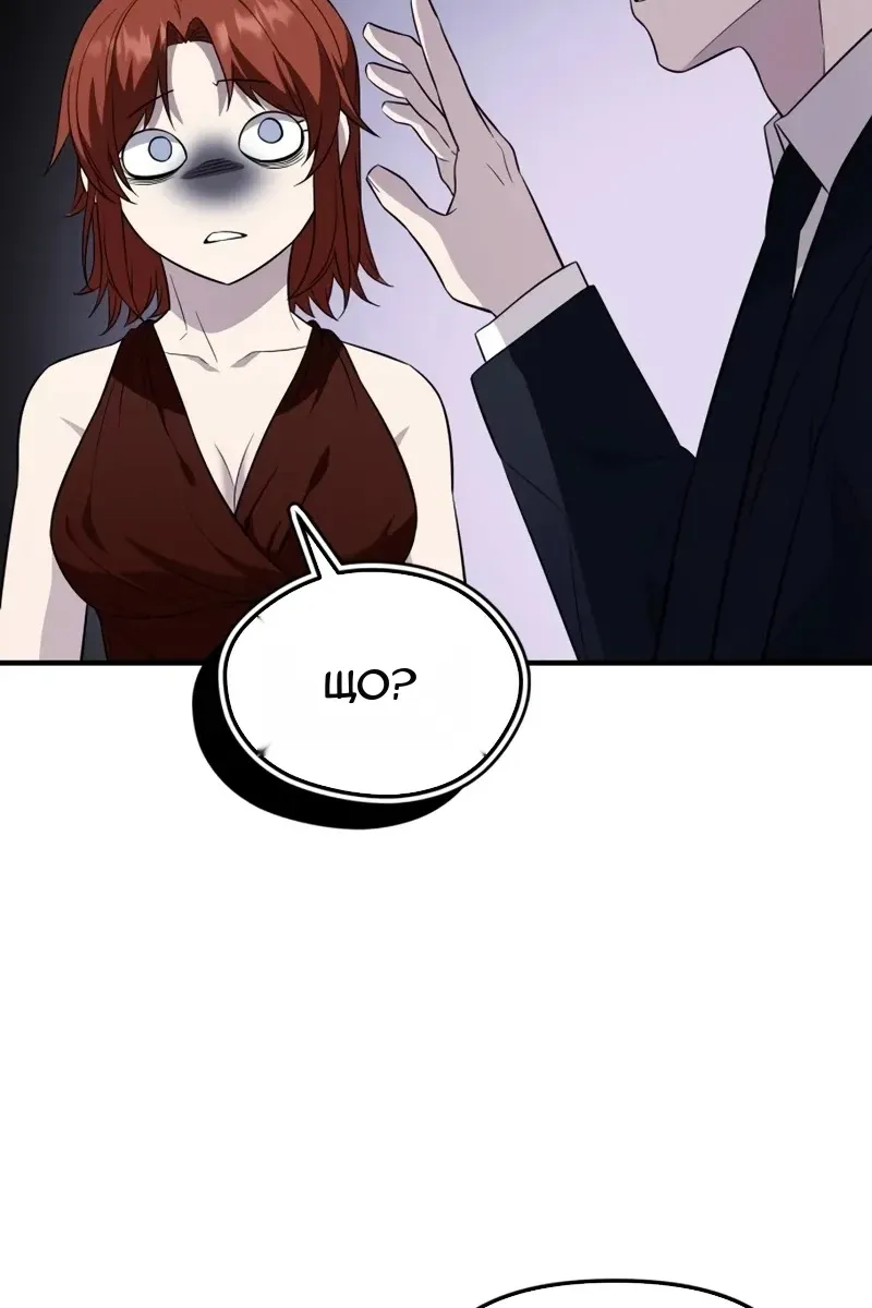 Сторінка 103