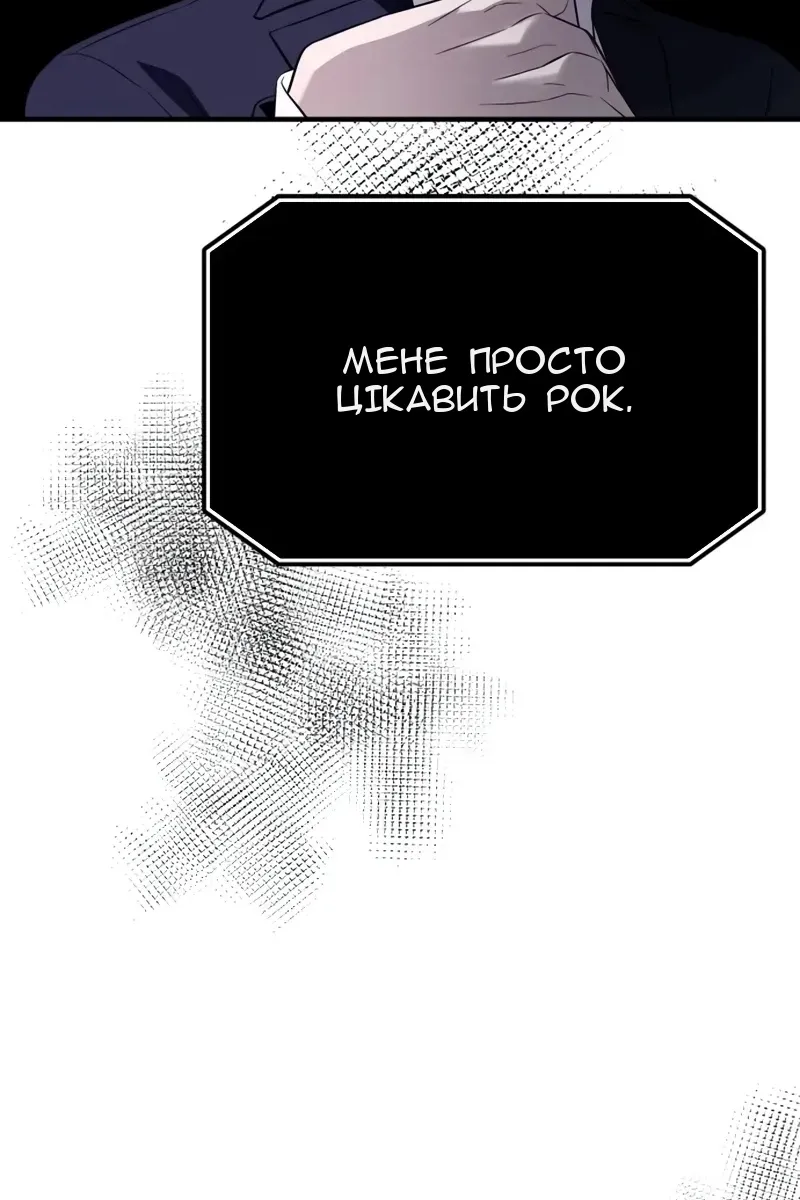 Сторінка 111