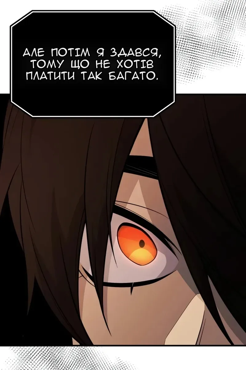 Сторінка 112