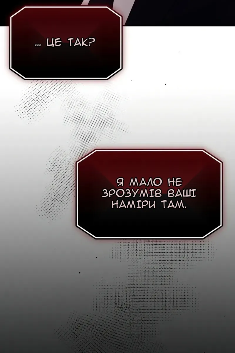 Сторінка 115