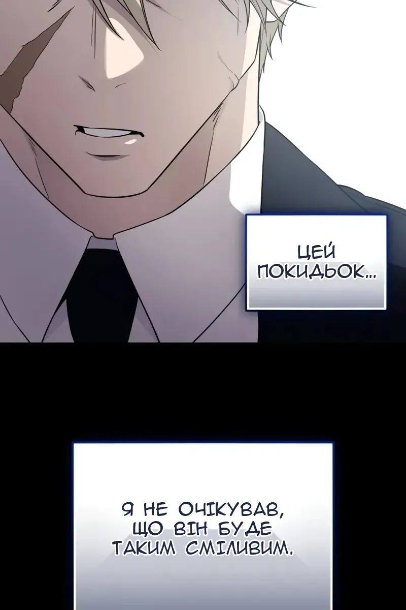 Сторінка 117