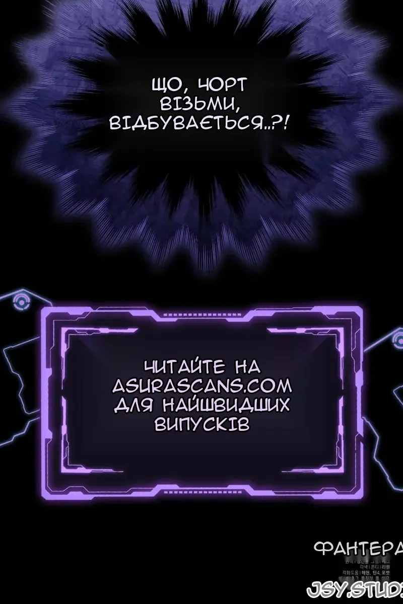 Сторінка 121