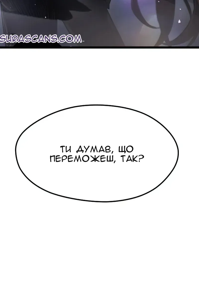 Сторінка 3