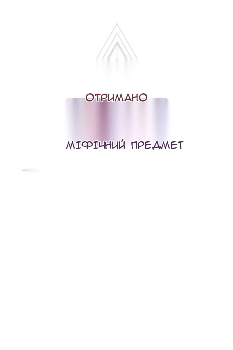 Сторінка 4