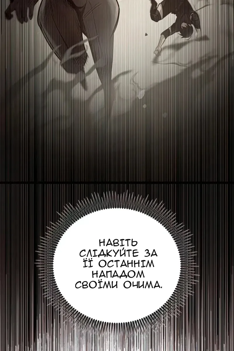 Сторінка 9
