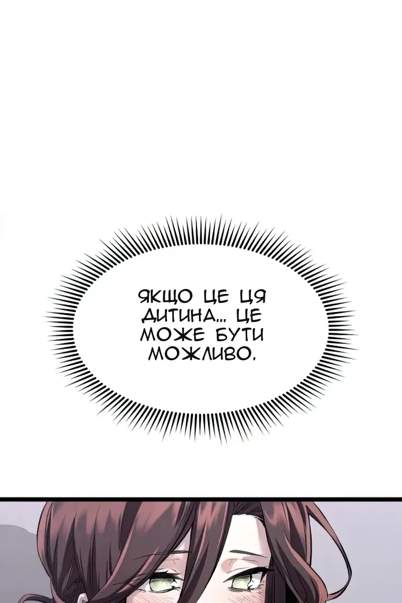 Сторінка 16