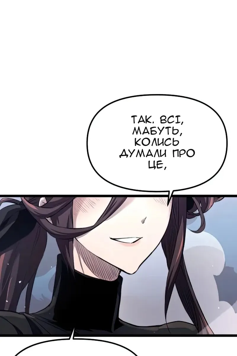 Сторінка 19