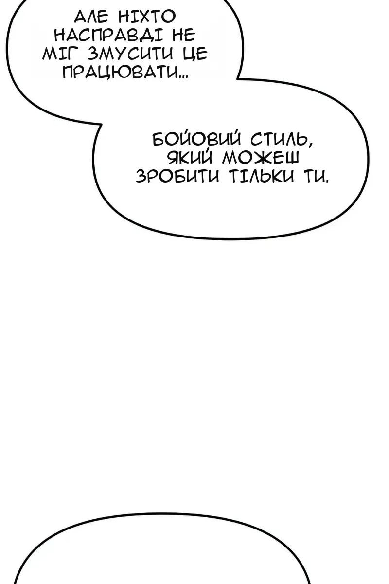 Сторінка 20