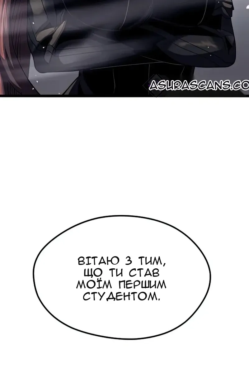 Сторінка 25