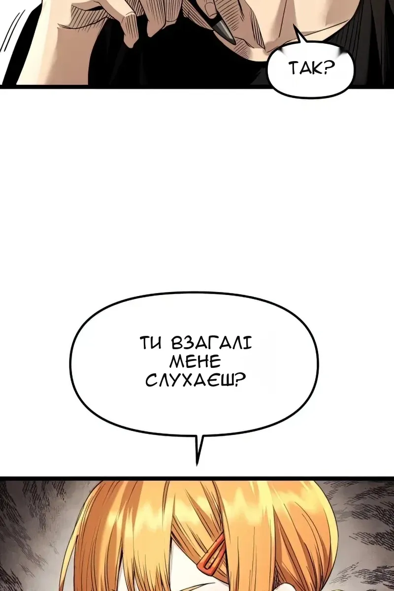 Сторінка 30
