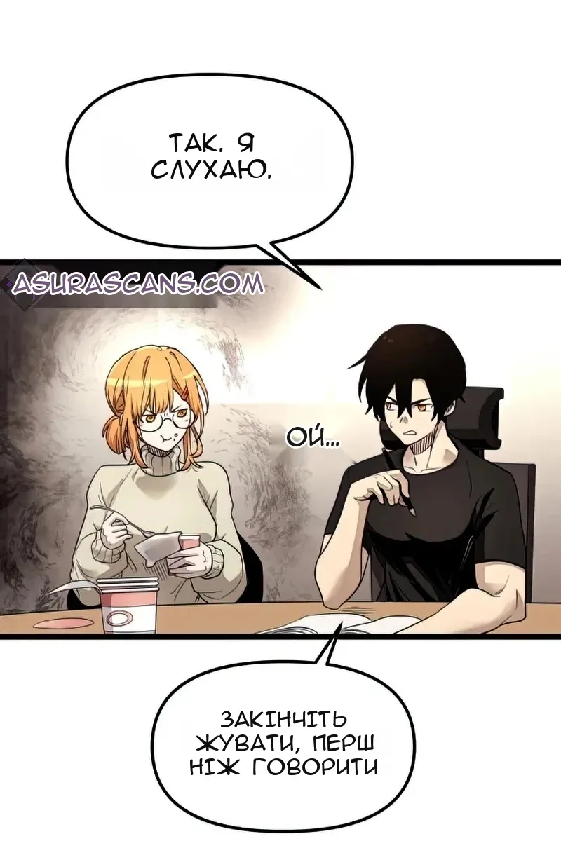 Сторінка 32