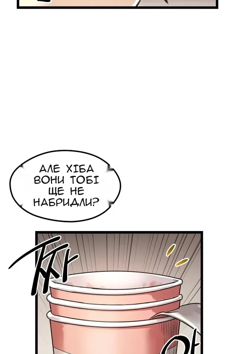 Сторінка 34
