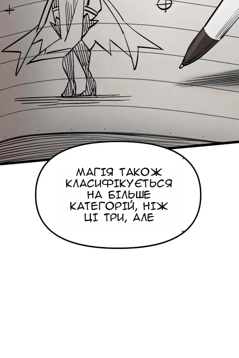 Сторінка 39