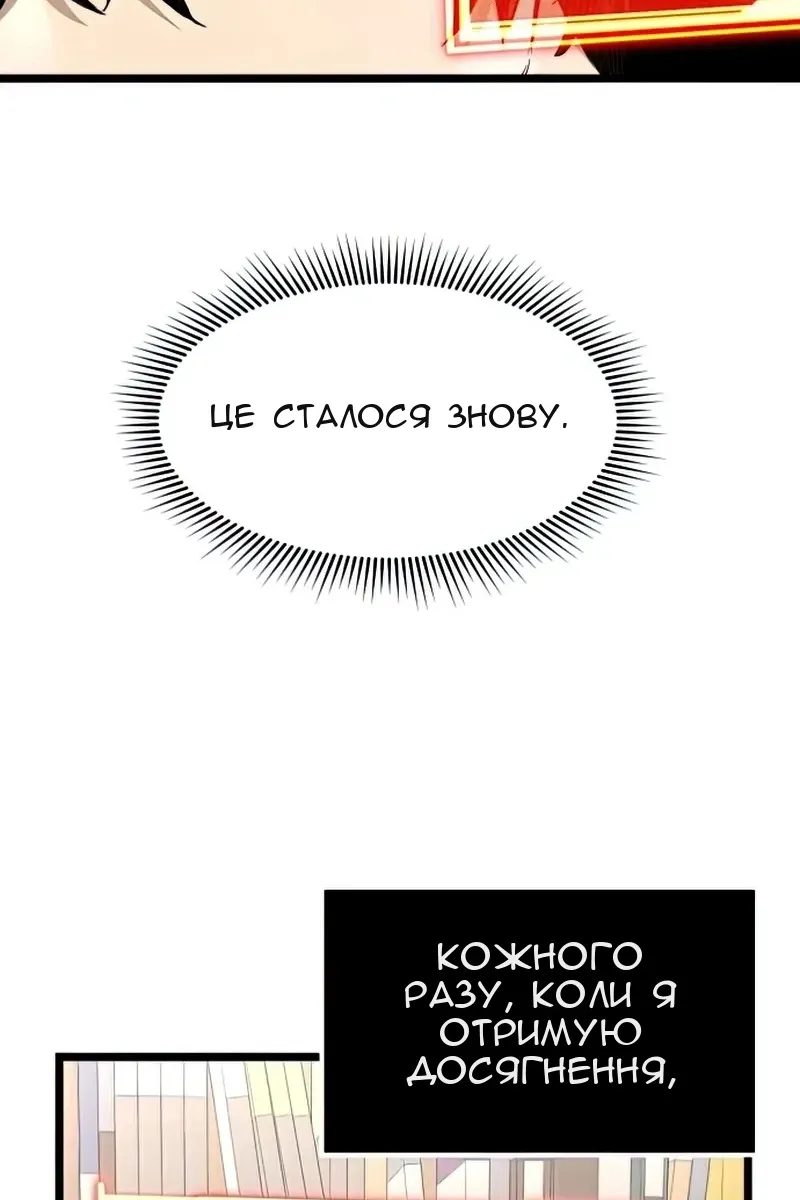 Сторінка 43
