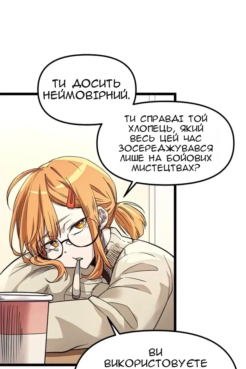 Сторінка 46
