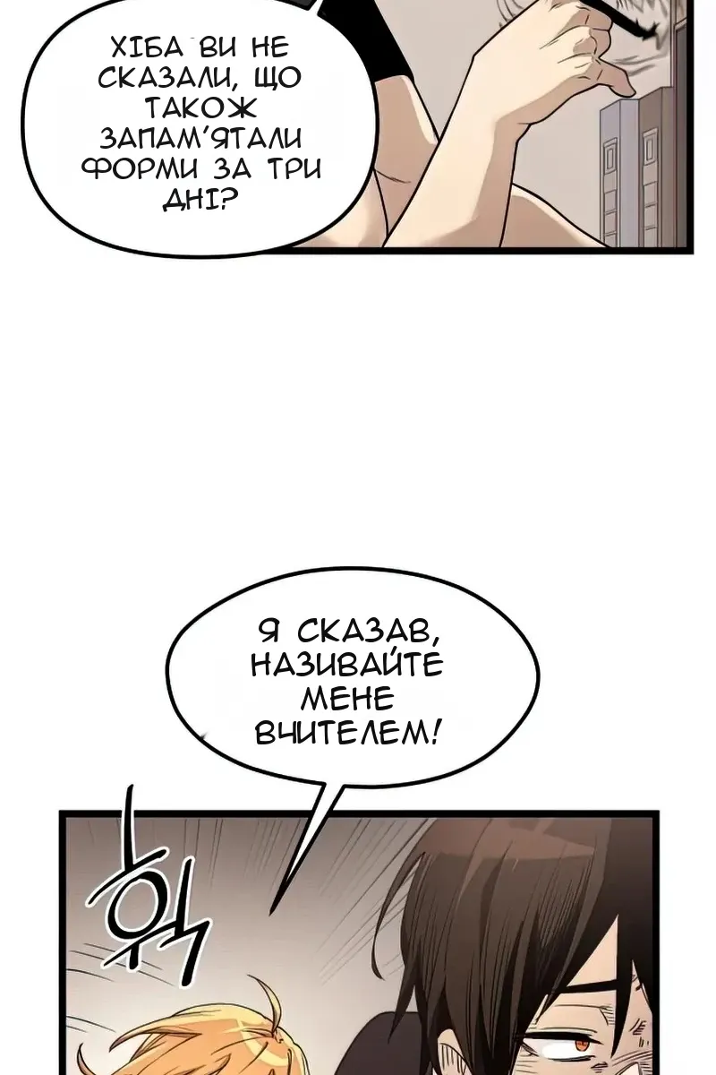 Сторінка 48