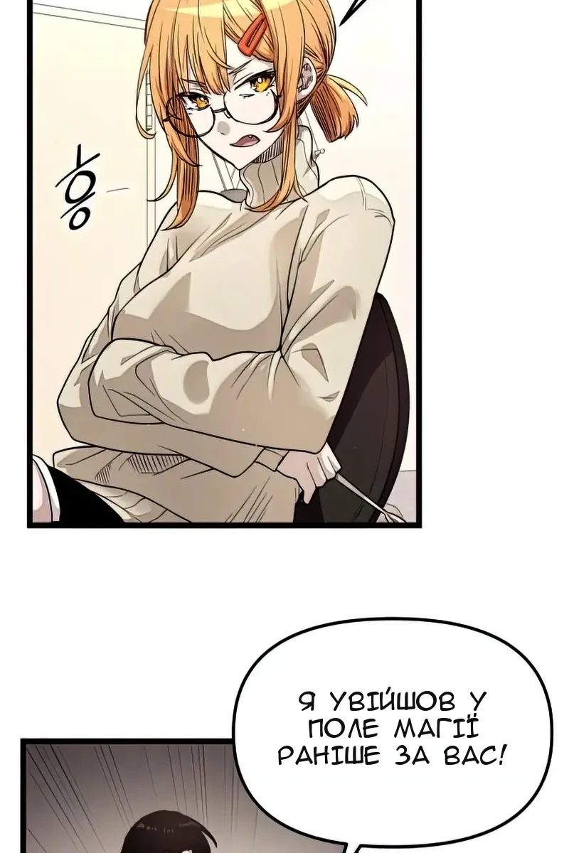 Сторінка 50
