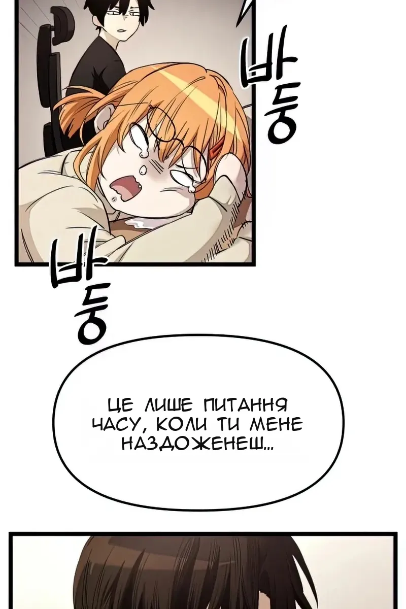 Сторінка 51