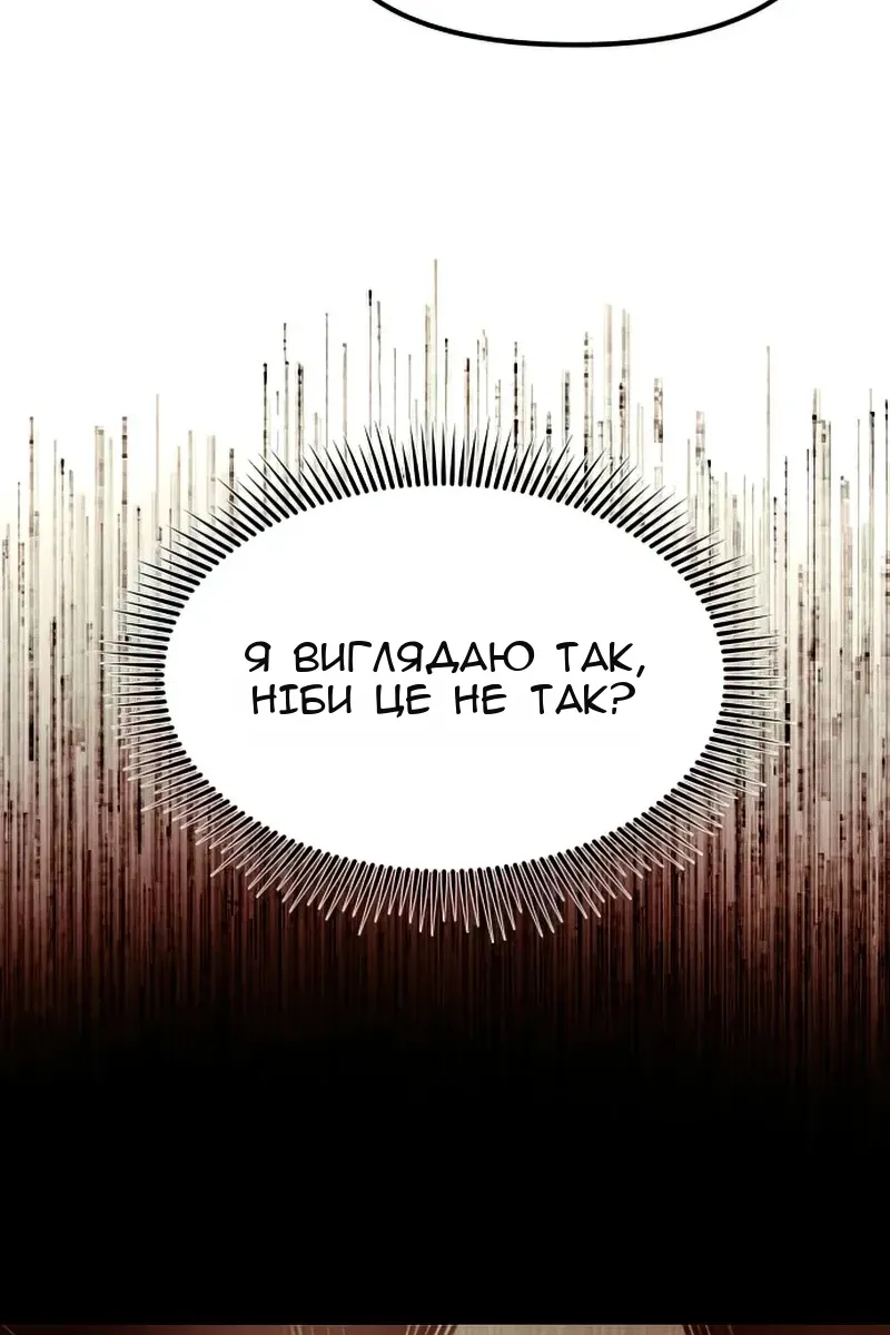 Сторінка 53