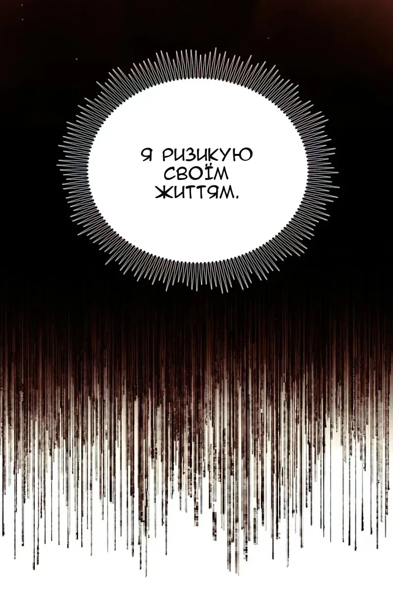Сторінка 55