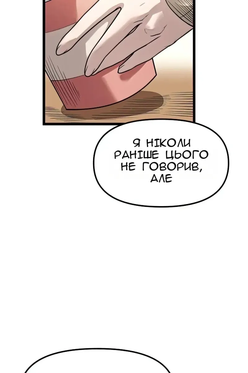 Сторінка 57
