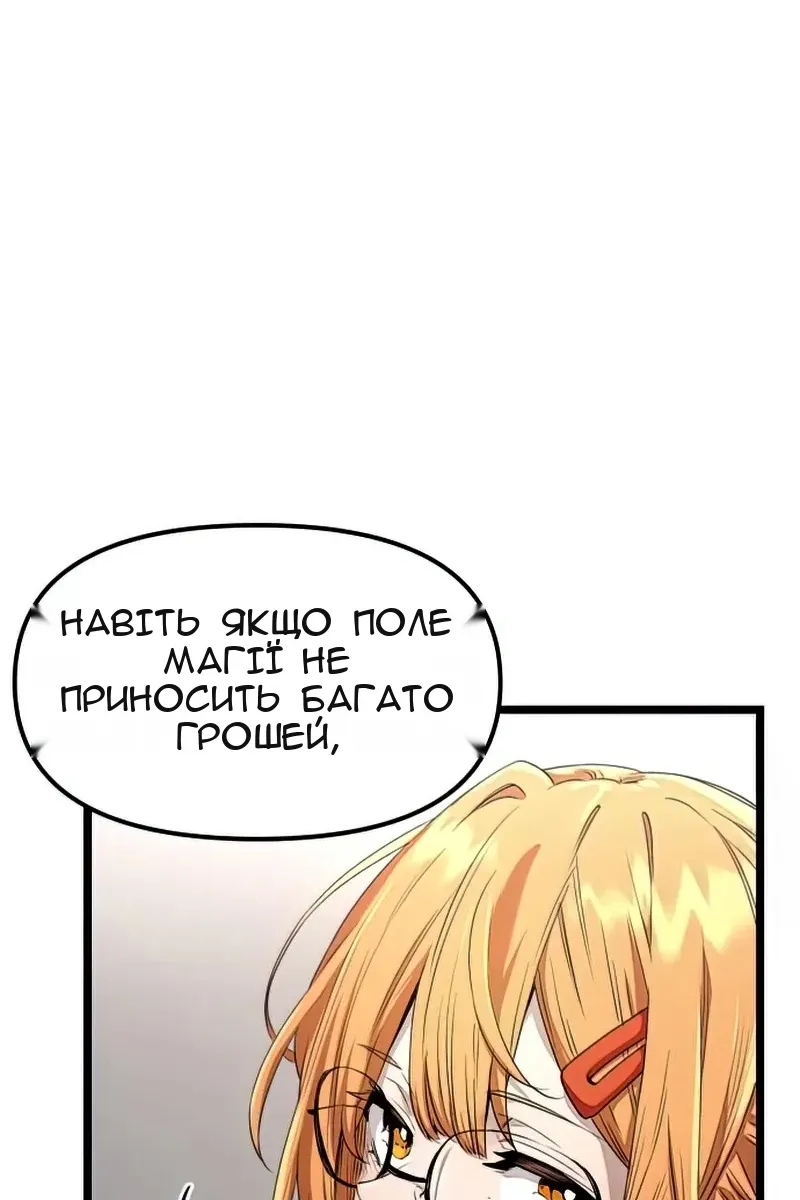 Сторінка 59