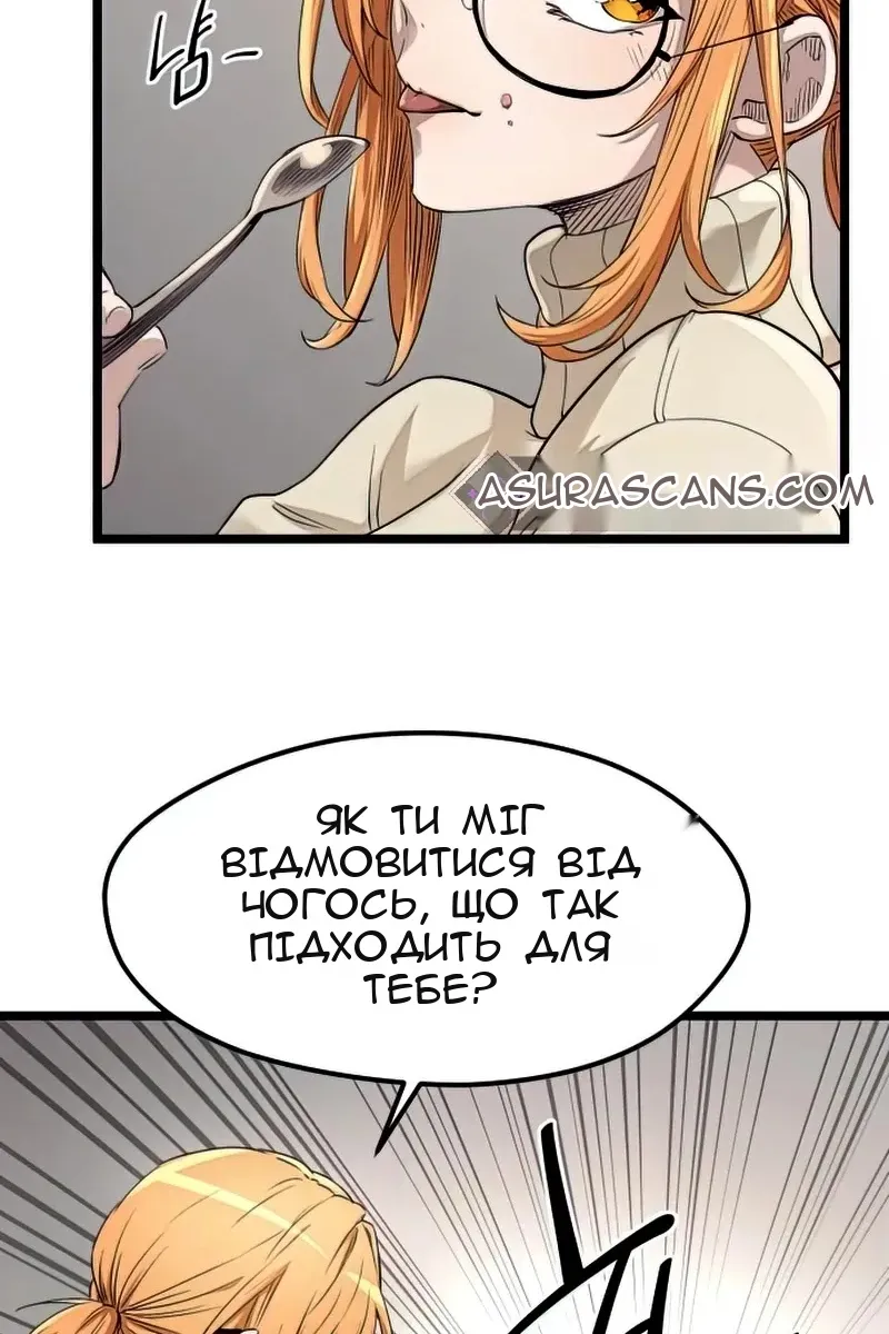 Сторінка 60