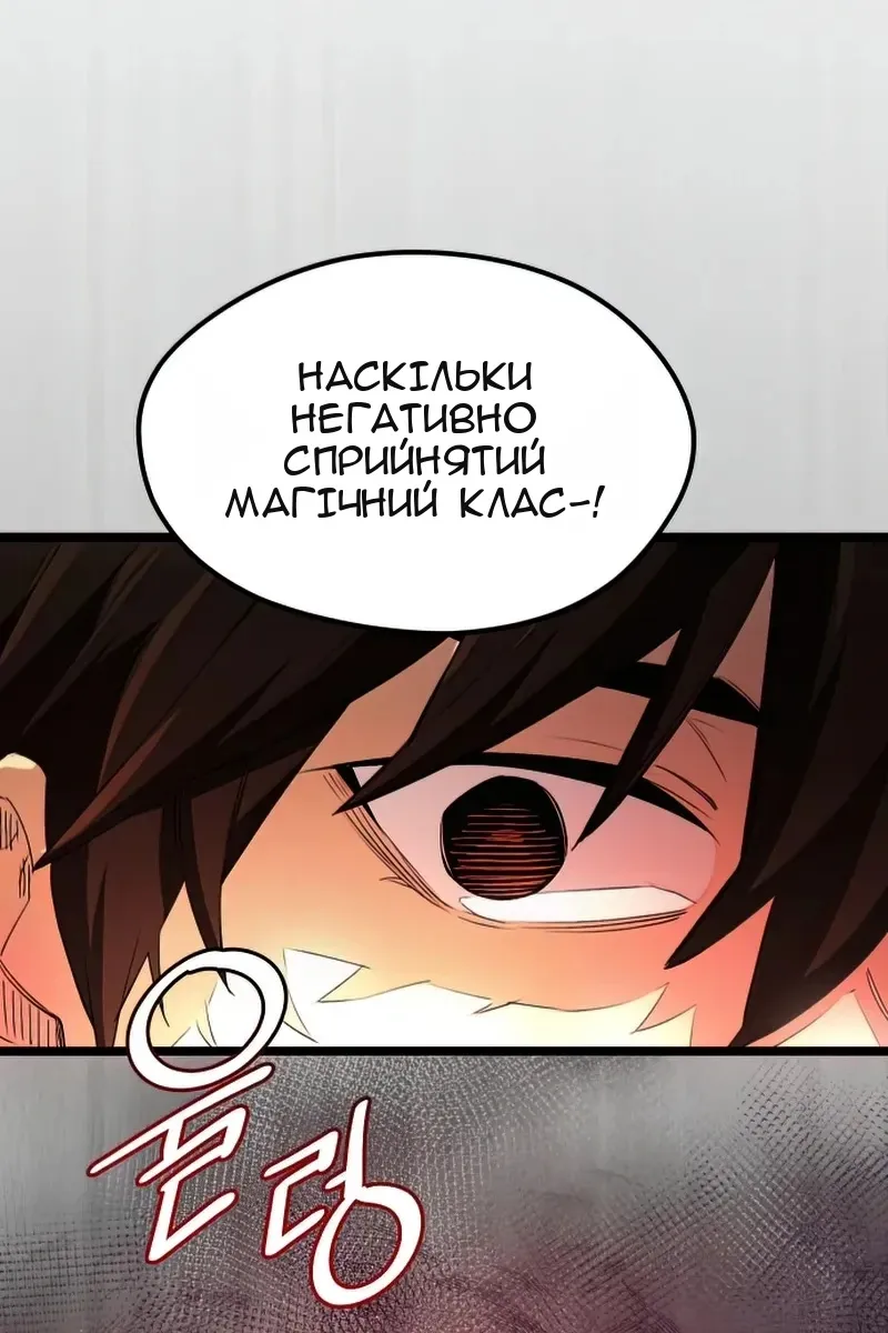 Сторінка 63