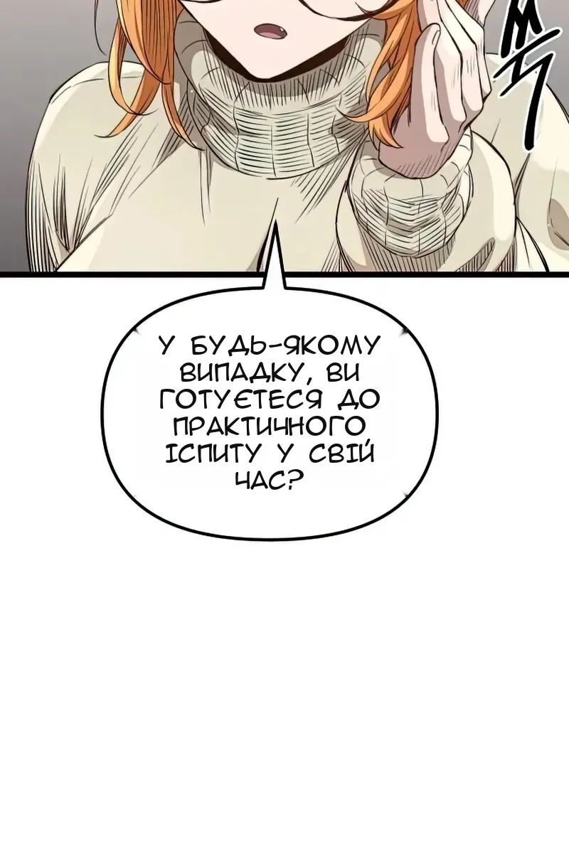 Сторінка 74