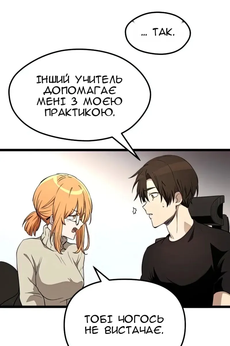 Сторінка 75