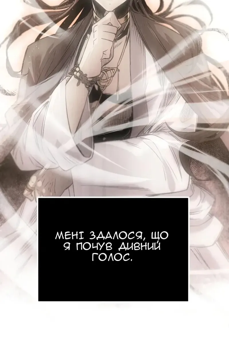Сторінка 79